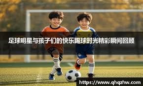 欧联杯16强首回合｜ 英超双雄皆不胜 曼联成唯一不败之师