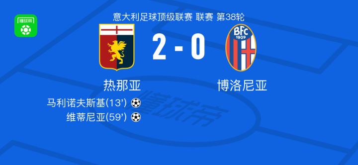 员崭露头角 员崭露头角