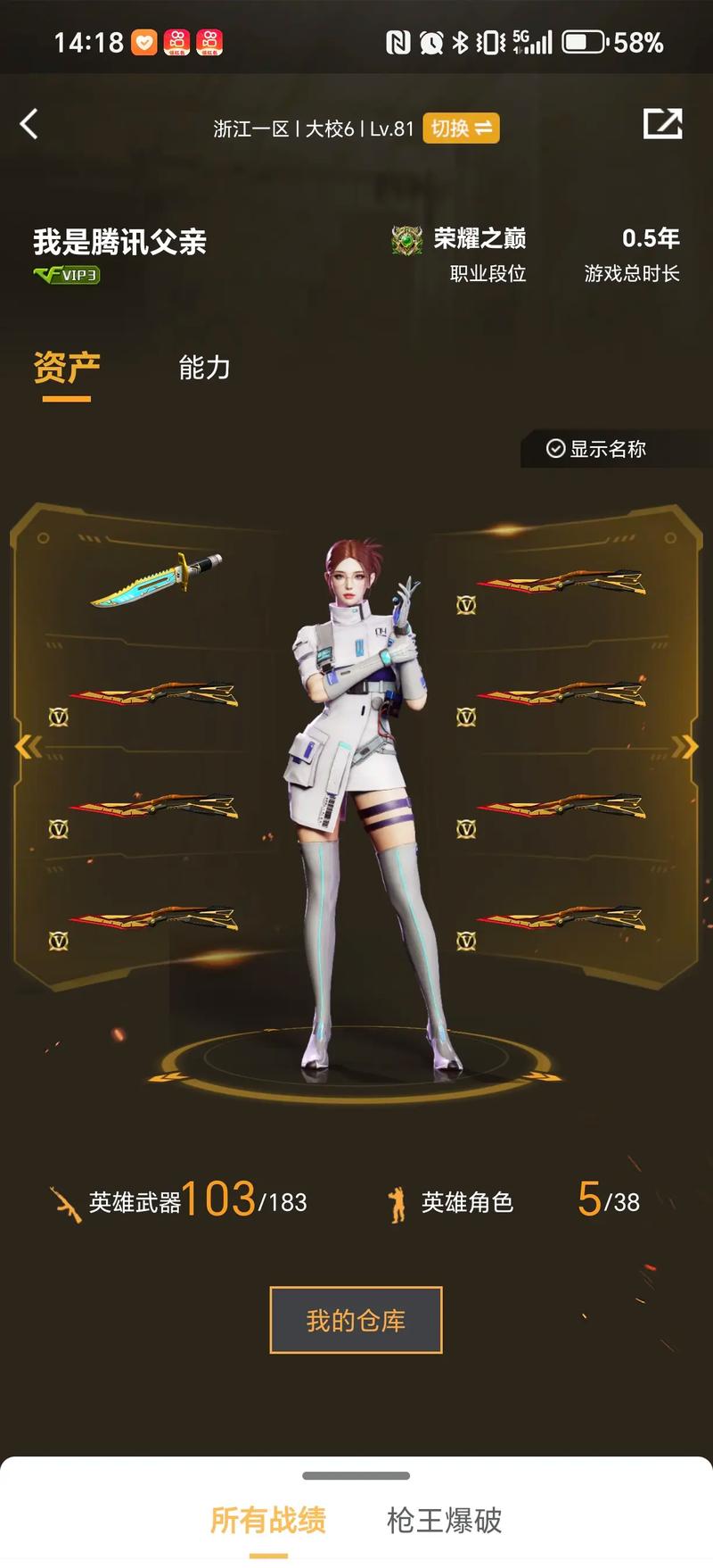 的细节校准 的细节校准